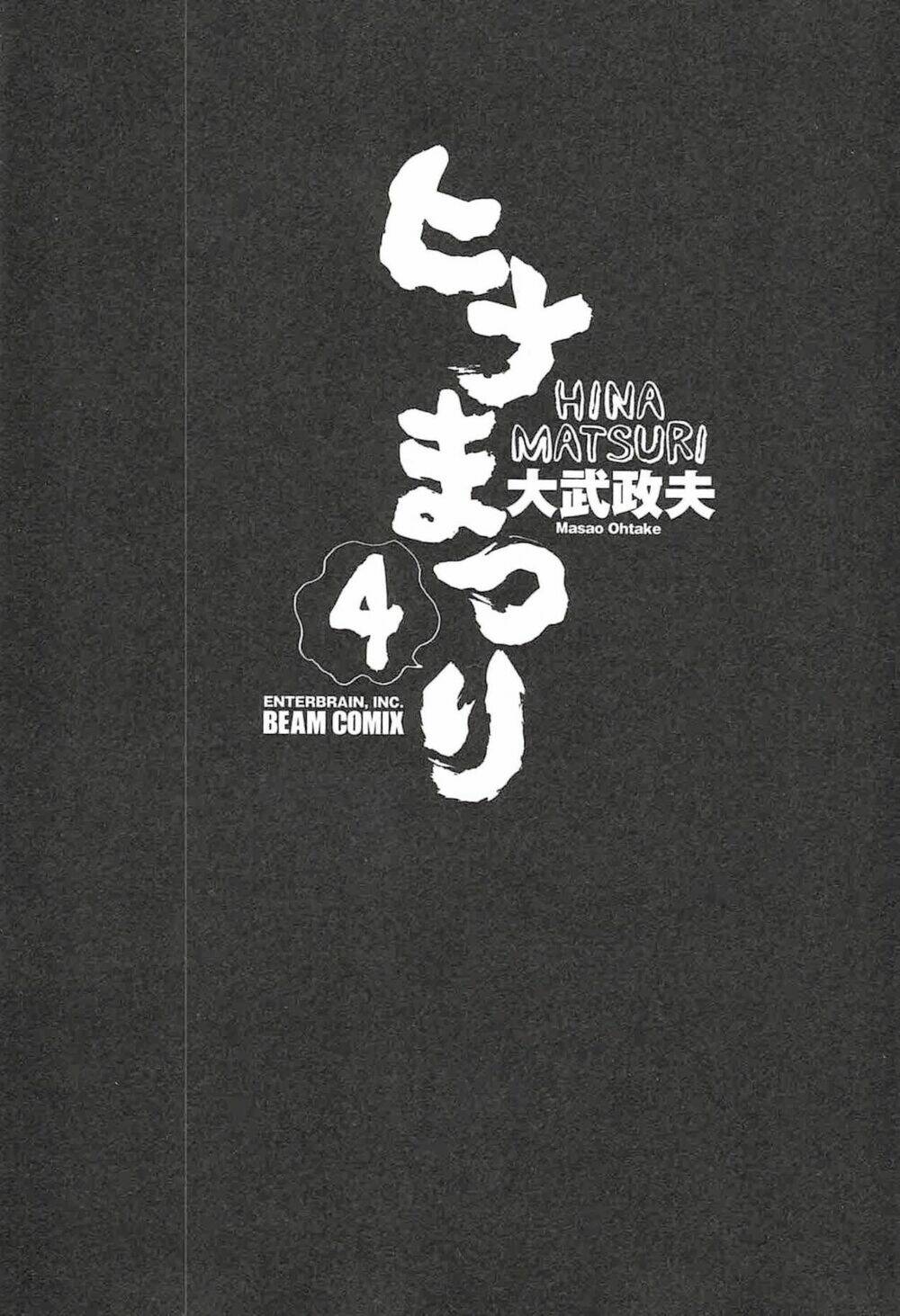 anh chàng yakuza và cô nàng siêu năng lực chapter 17 7