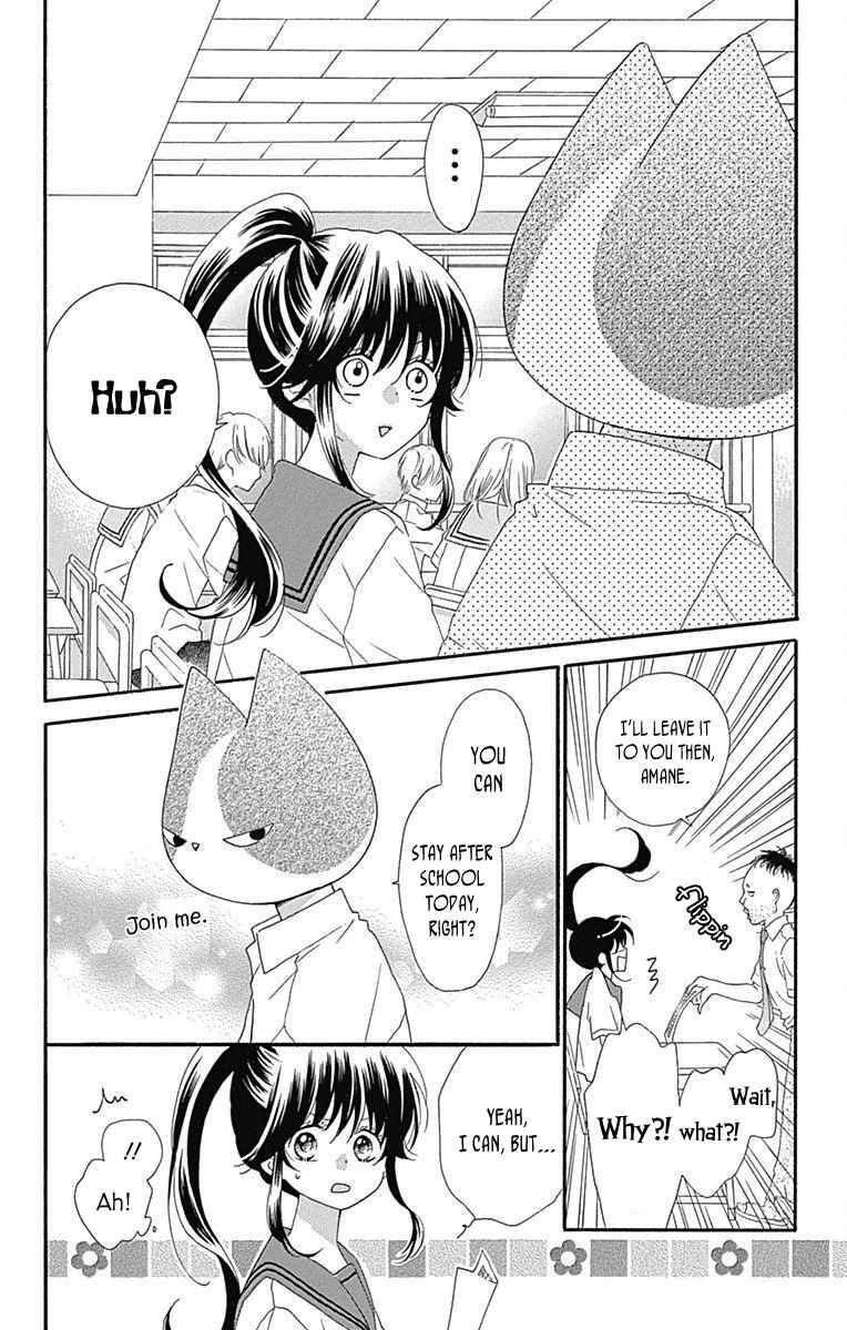 nekota no koto ga ki ni natte shikatanai chapter 36 18