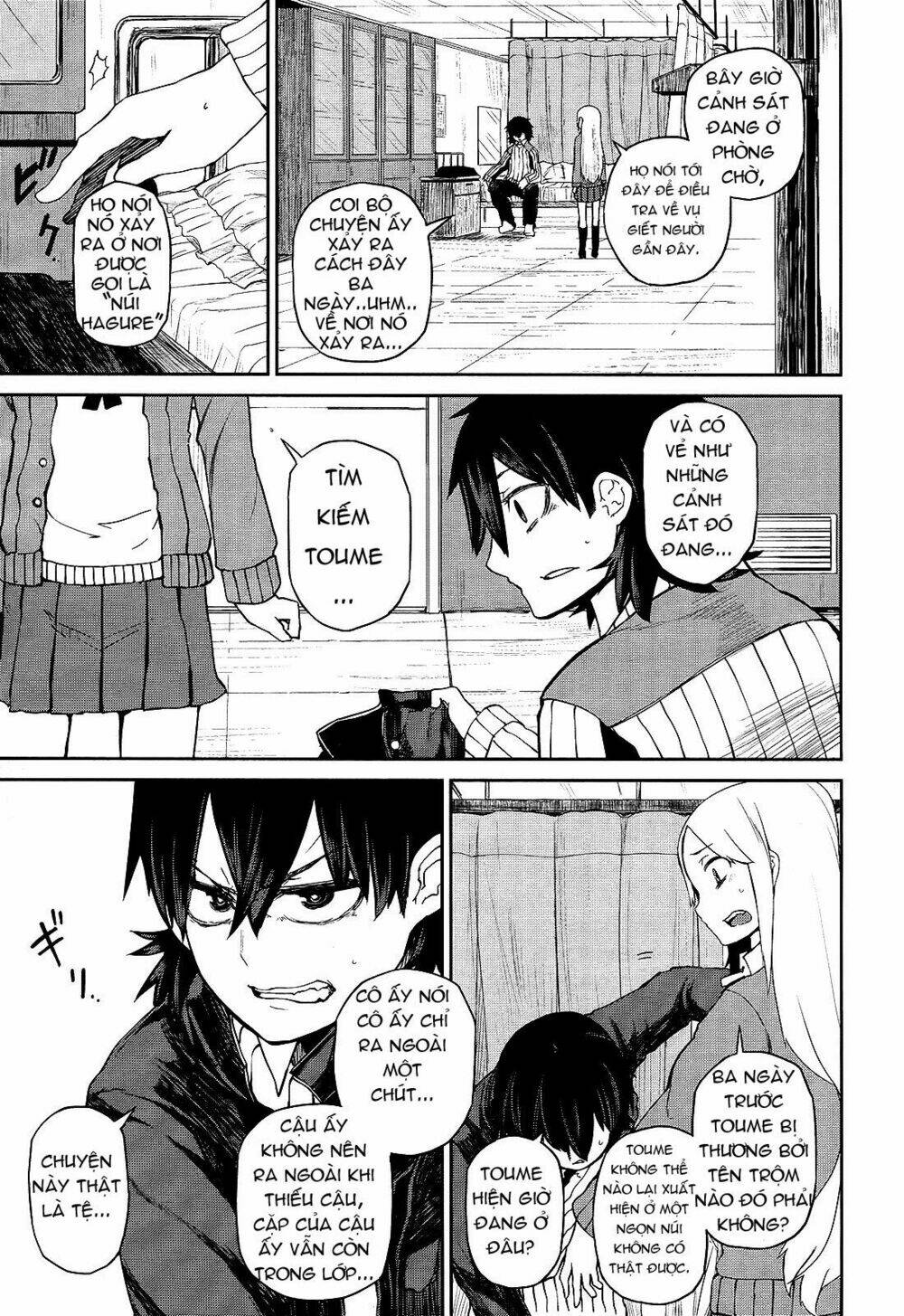 imawabi no dakini chapter 2 27