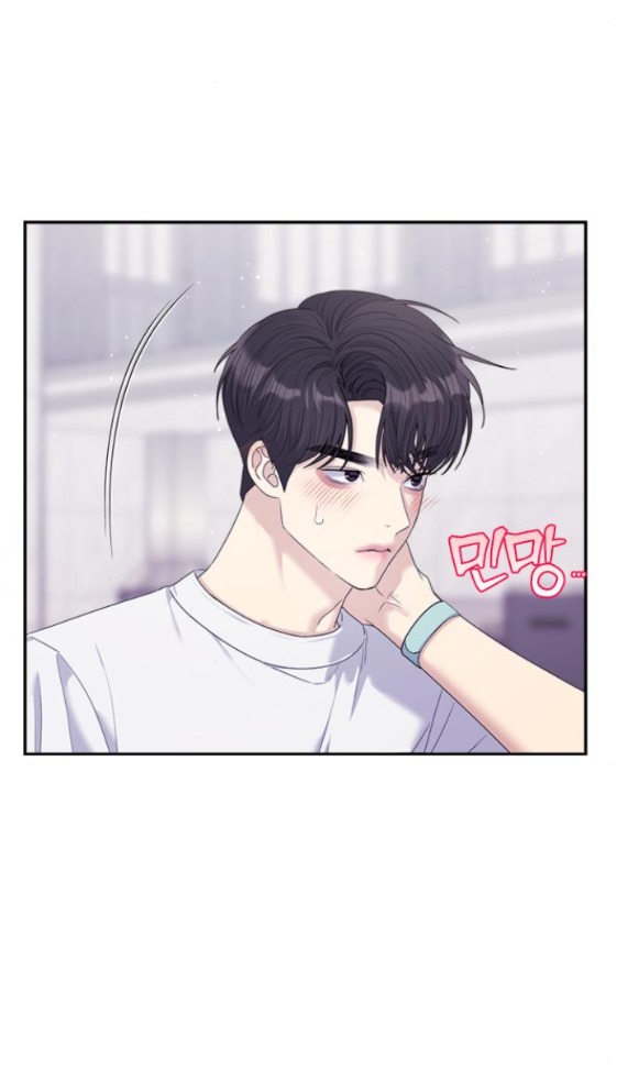 Couple Breaker chapter 63.1 27