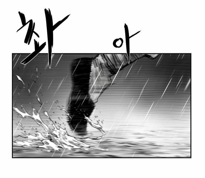 Sát Thủ Anh Vũ Chapter 64 32