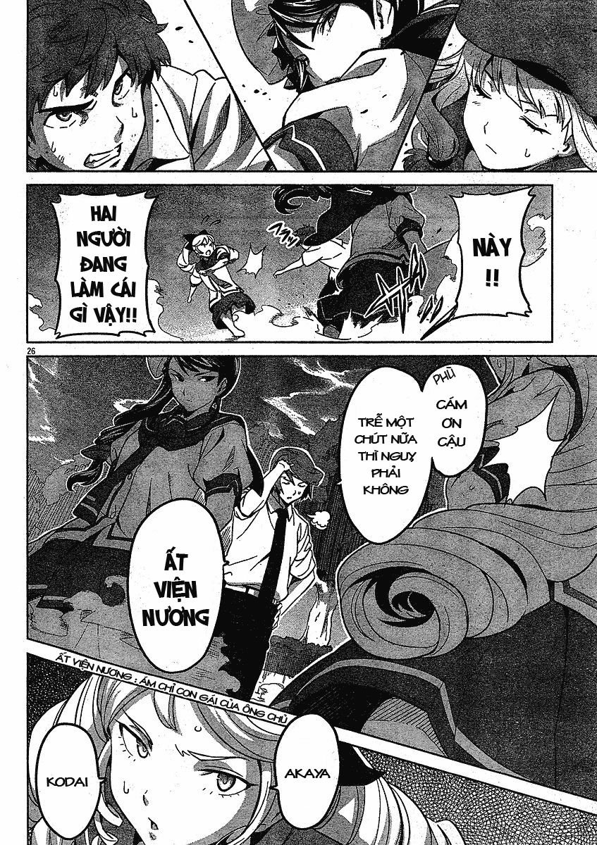 maken-ki! chapter 11 25