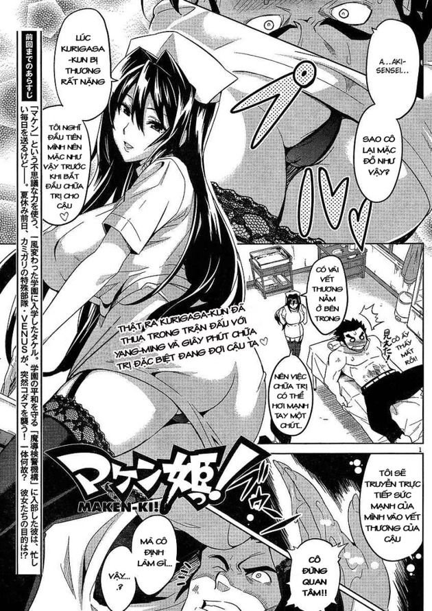 maken-ki! chapter 16 1