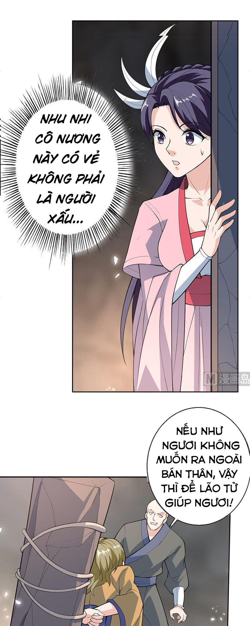 tối cường thần thú hệ thống chapter 232 6