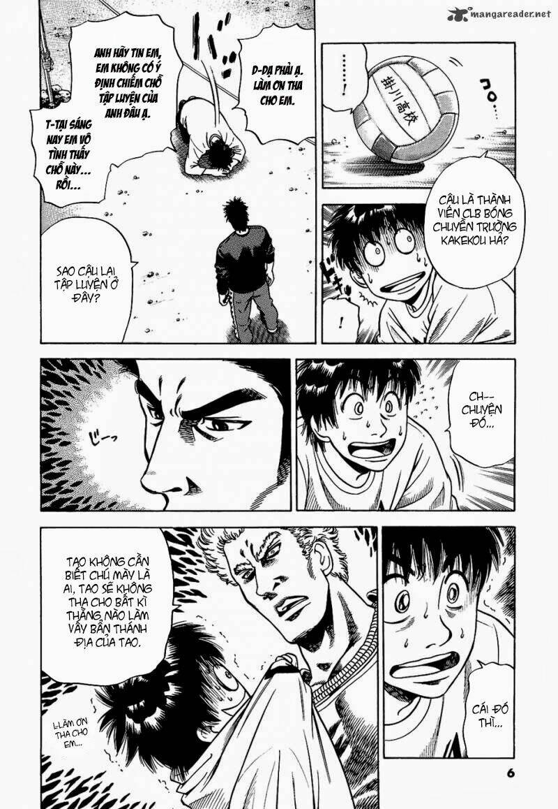 attack!! chapter 7 11