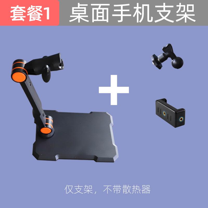 Phong cách mới nhất của bộ tản nhiệt điện thoại di động trực tiếp làm lạnh bán dẫn câm chuyên dụng Khung làm mát nhân tạo làm mát và sạc không dây của Apple