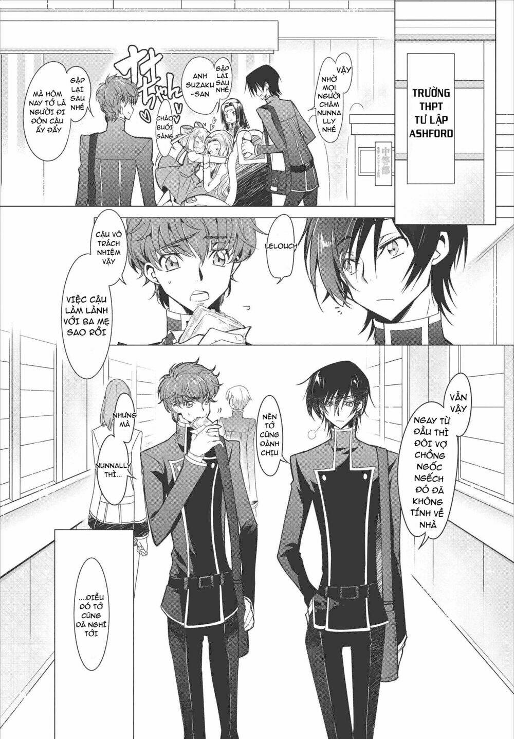 kateikyoushi no lelouch-san chapter 1 5