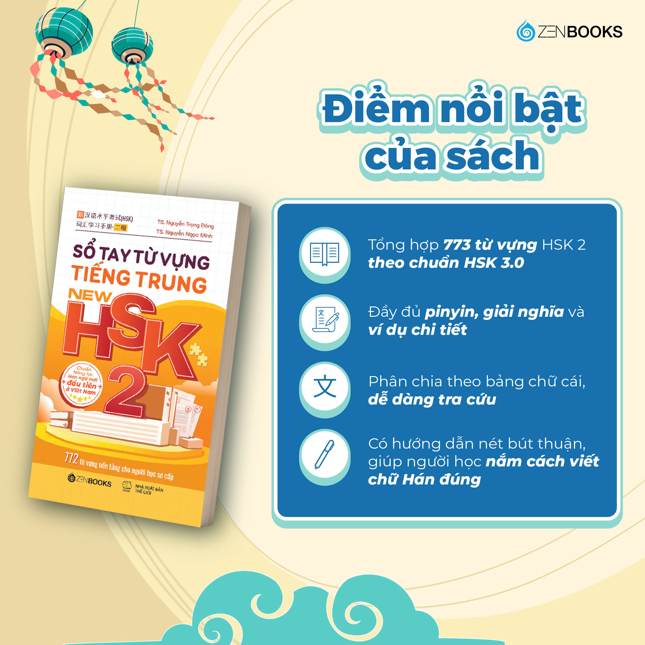 Sách - Combo Sổ Tay Từ Vựng Tiếng Trung New HSK 1 + 2 - Chuẩn Năng Lực Hán Ngữ Mới Đầu Tiên Tại Việt Nam