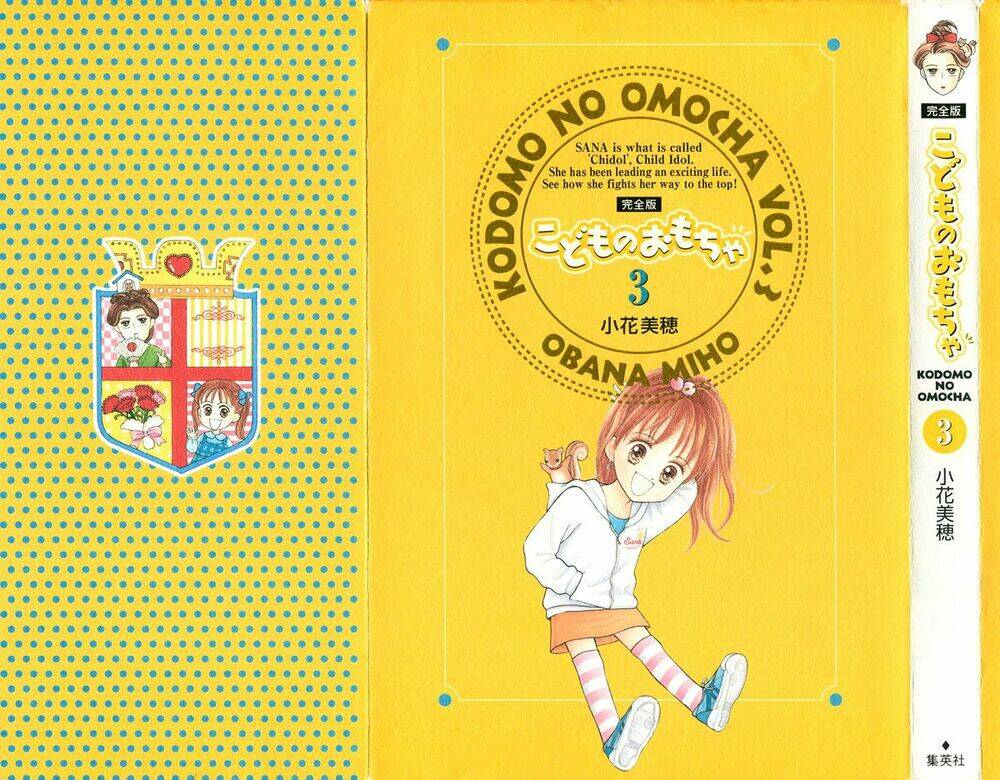 kodomo no omocha chapter 16 1