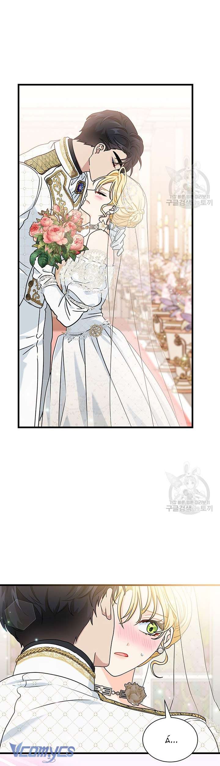 cô gái sẽ trở thành chủ gia đình chapter 26 8