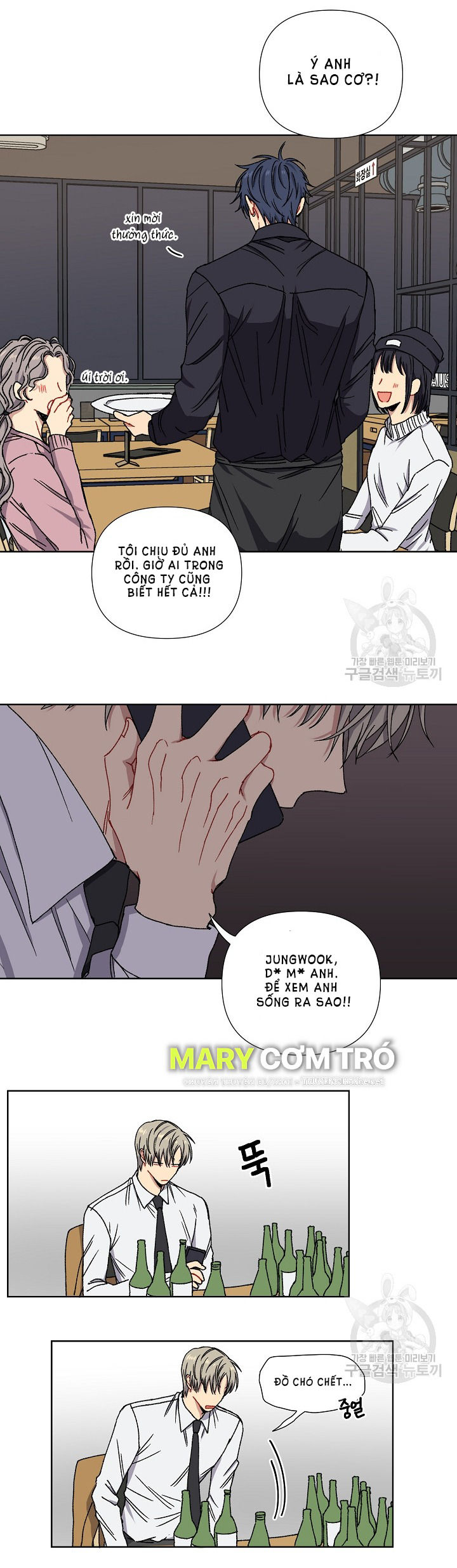 tình yêu đen đủi chapter 1.2 12