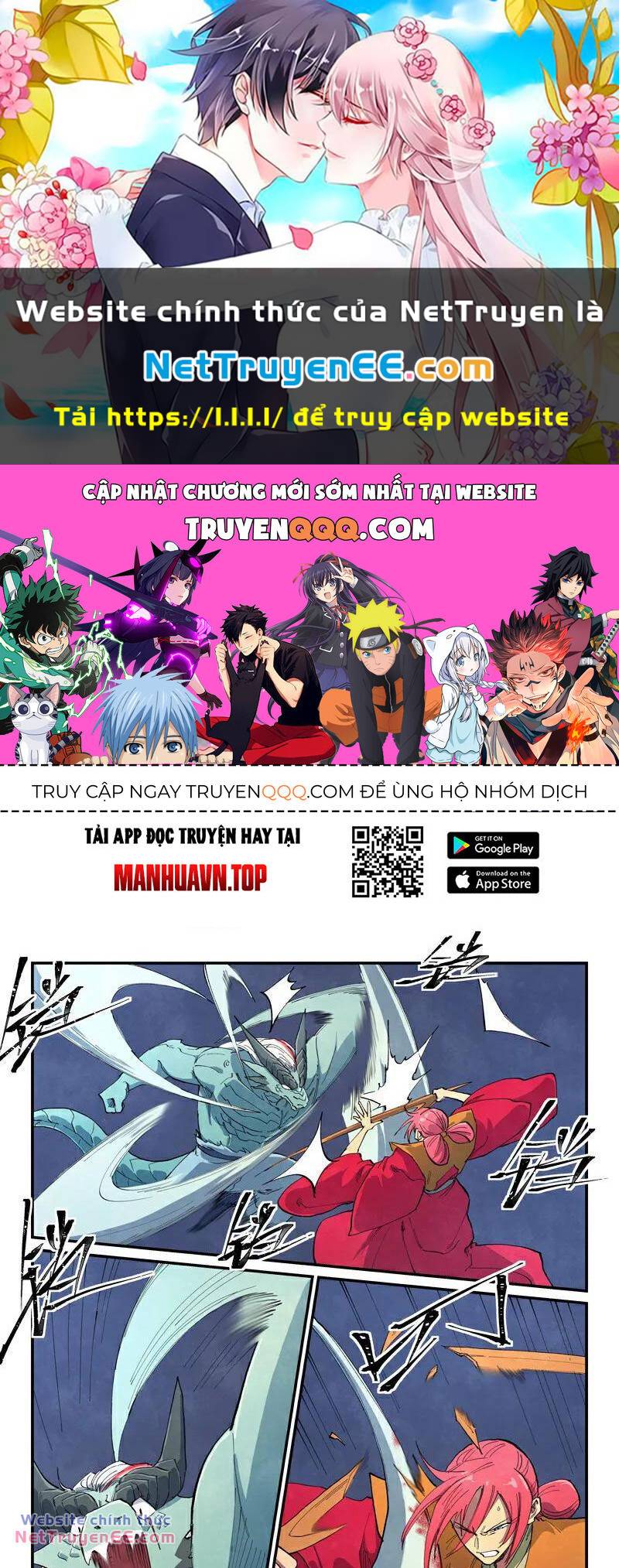 Tinh Võ Thần Quyết Chapter 644 1