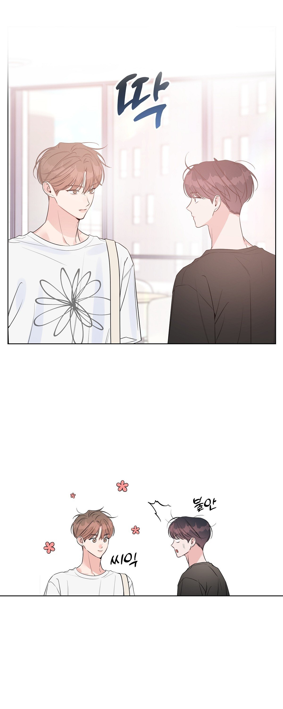 đừng bận tâm, em yêu chapter 35 14