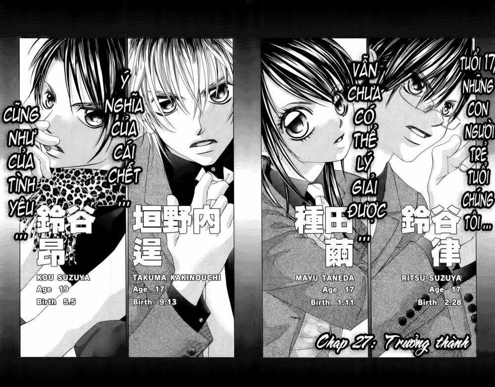 boku no hatsukoi wo kimi ni sasagu chapter 27 7