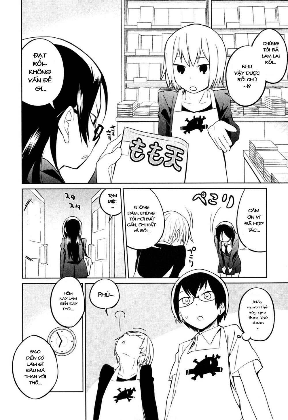 denkigai no honya-san chapter 2 21