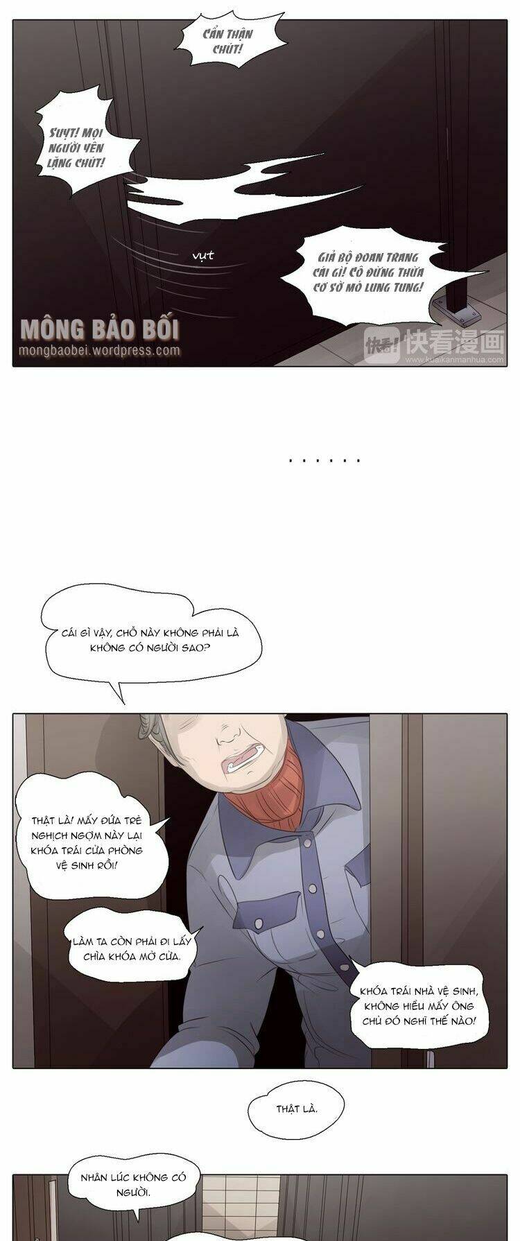 vampire & hunter chapter 33 12