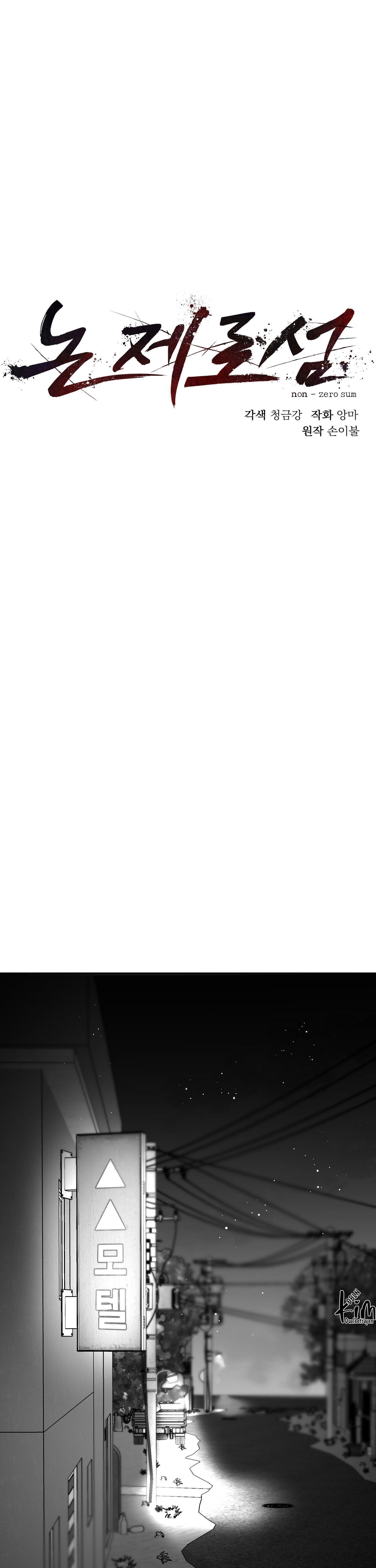 non zero sum chapter 27 8