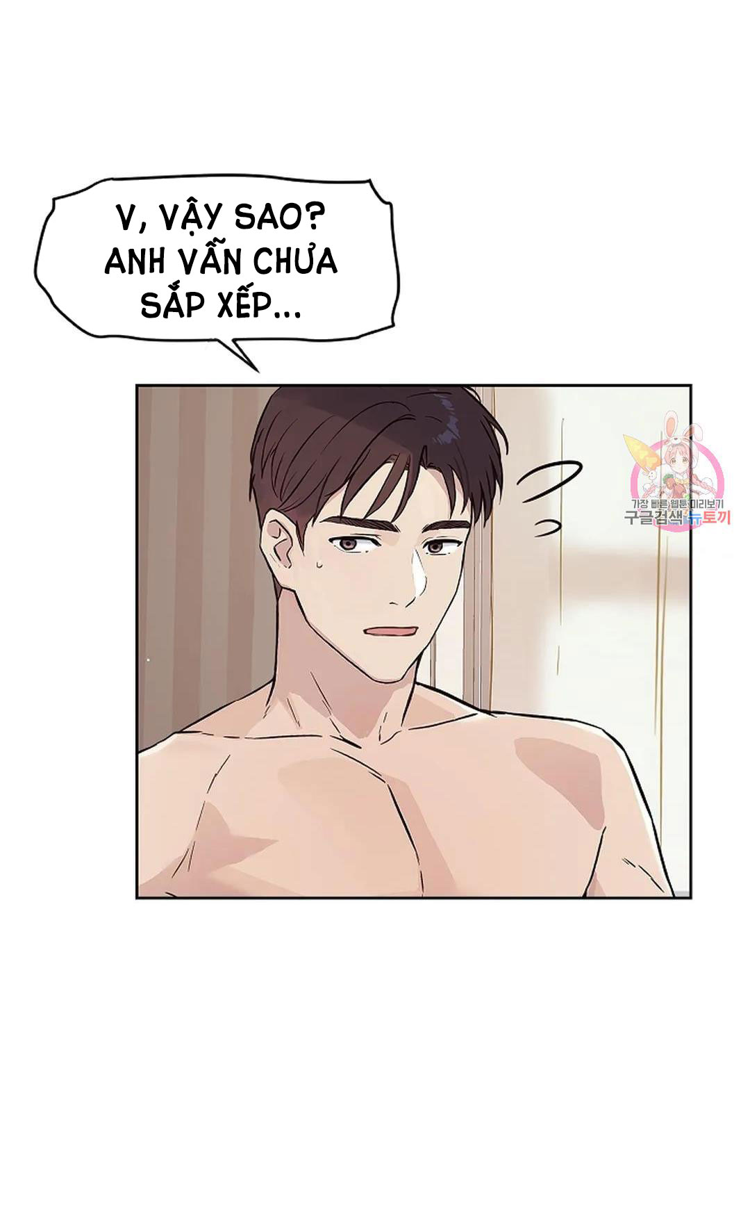 [18+] công tư phân minh chapter 75 91