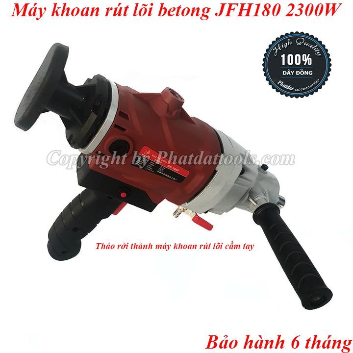 Máy khoan rút lõi betong đa năng JFH1800-Công suất 2300W-Bảo hành 6 tháng
