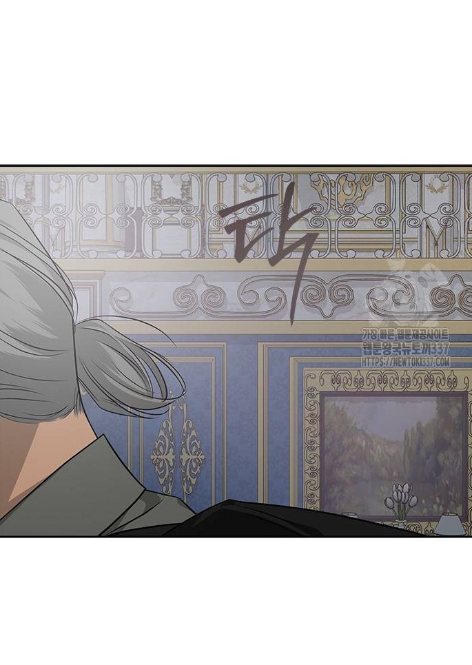 Cạm Bẫy chapter 203.1 10