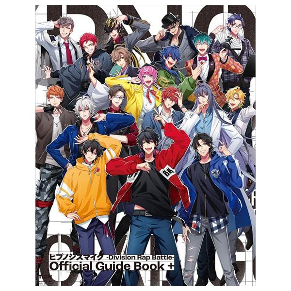 Division Rap Battle - Official Guide Book + (Japanese Edition)