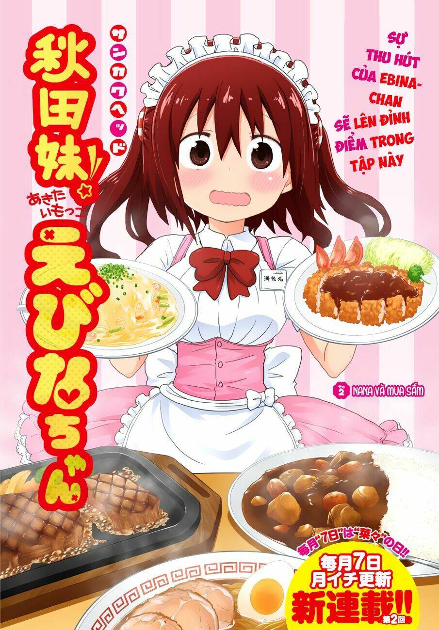 akita imokko! ebina-chan chapter 2 5