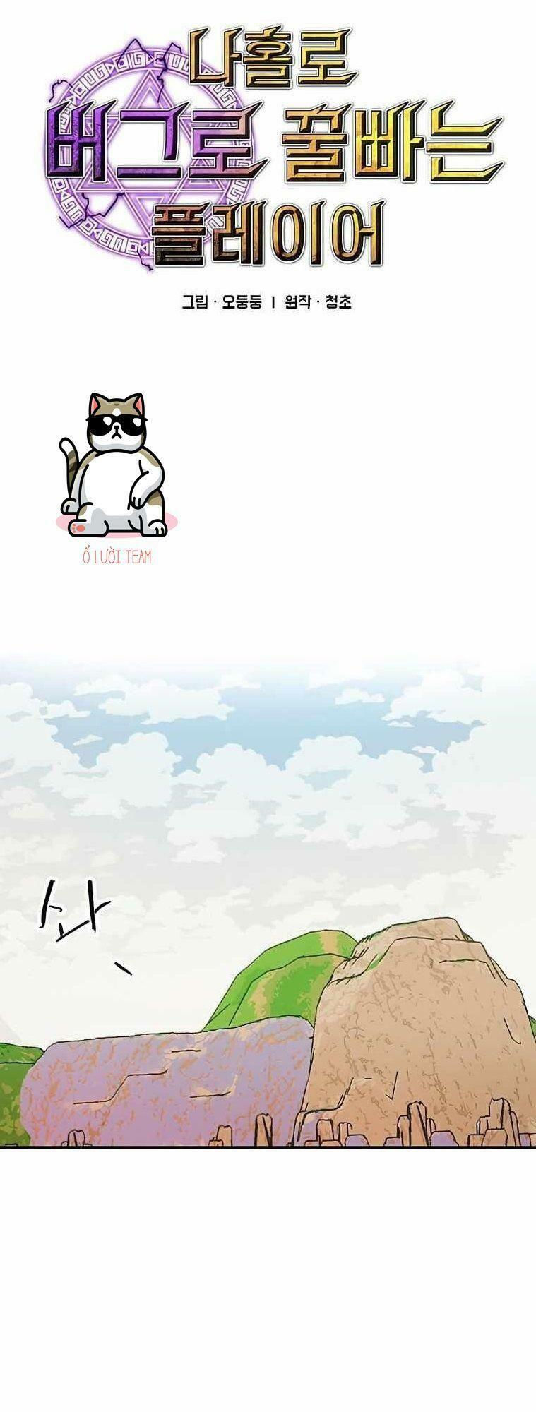 người chơi lỗi chapter 72 5