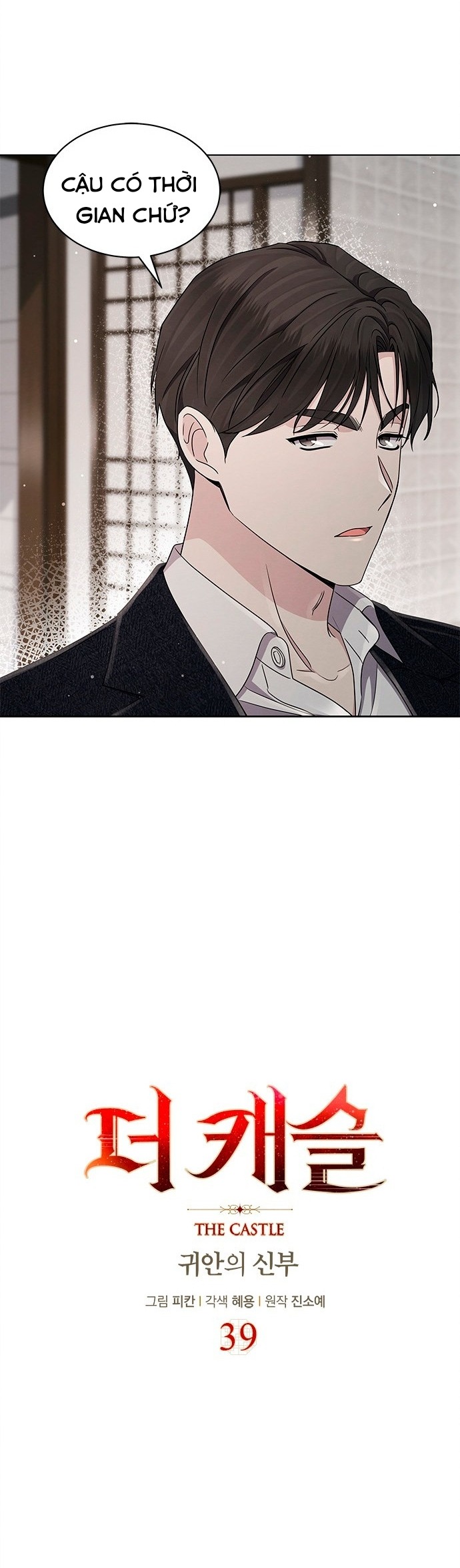 lâu đài - cô dâu của ma chapter 77 16