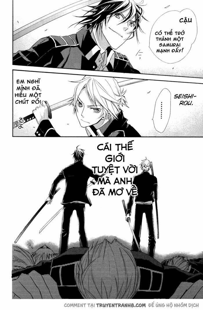 samurai drive chapter 4.1 33