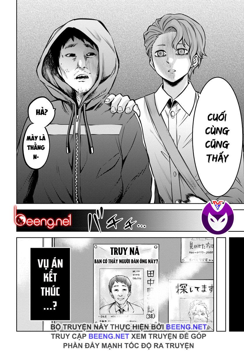 mieruko-chan chapter 29 21