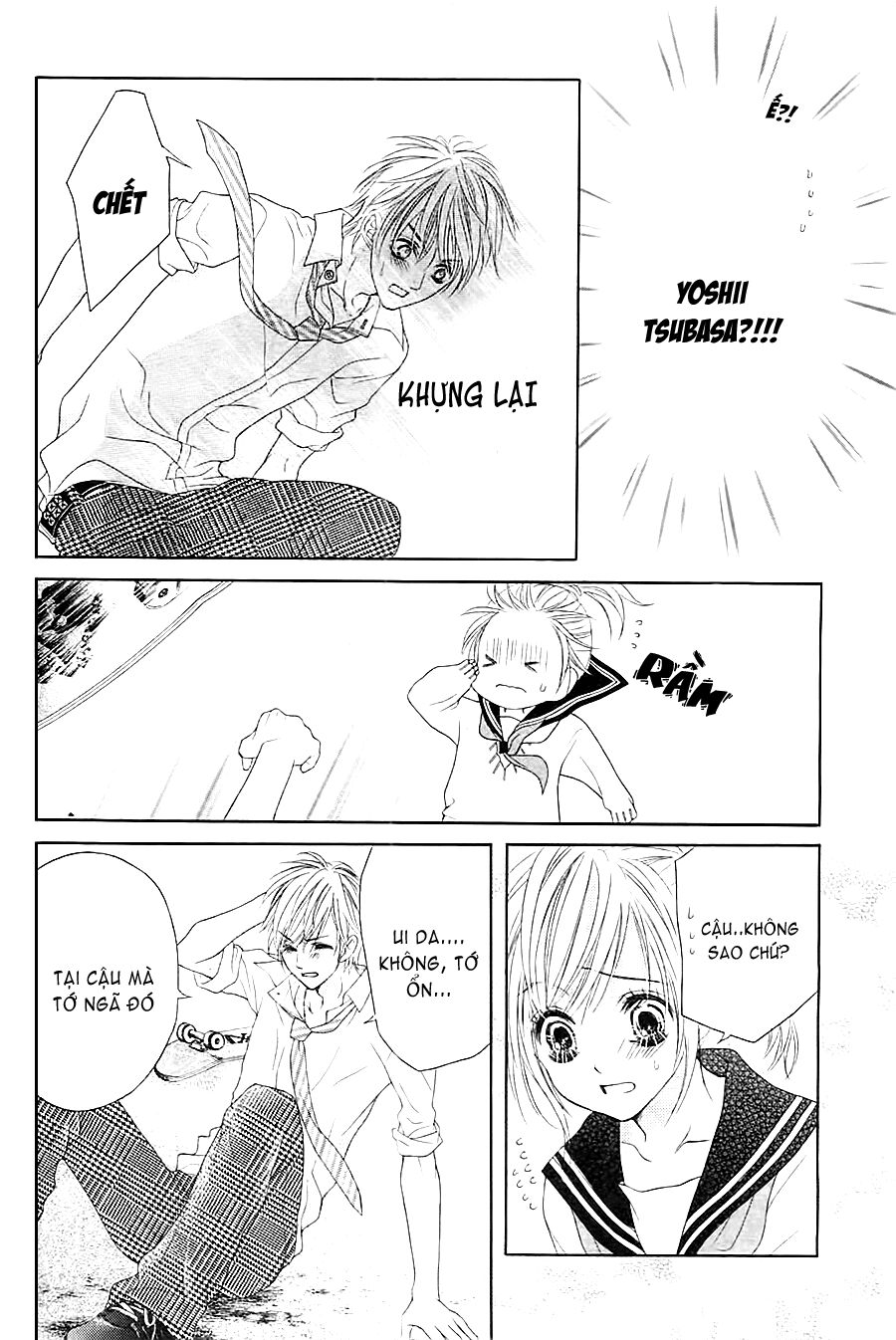 17-sai, kiss to dilemma chapter 9 13