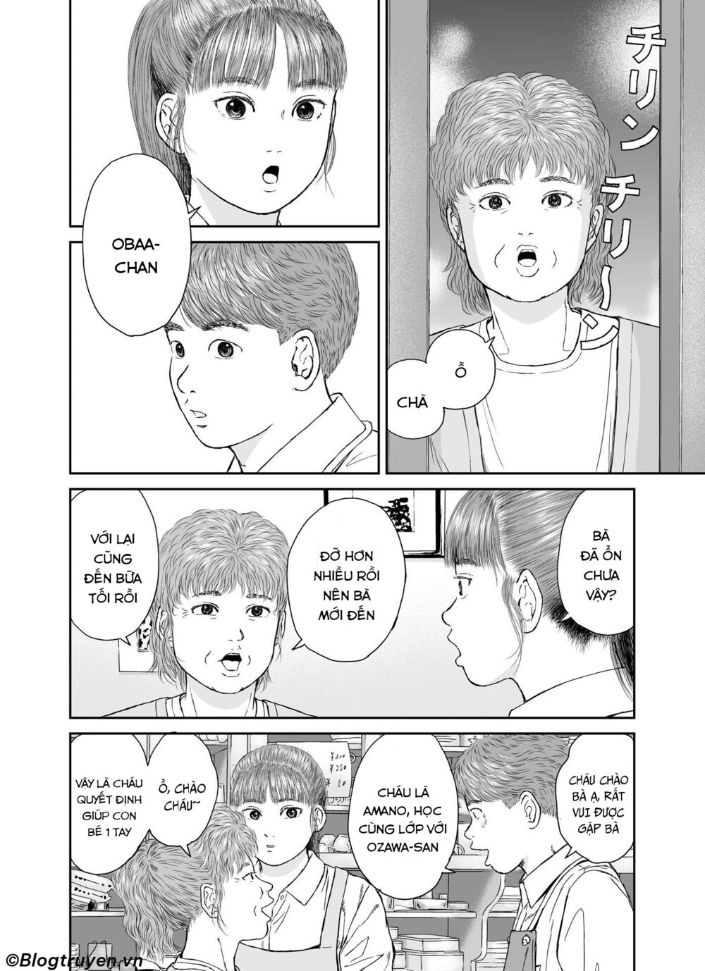 hi-posi chapter 17 6