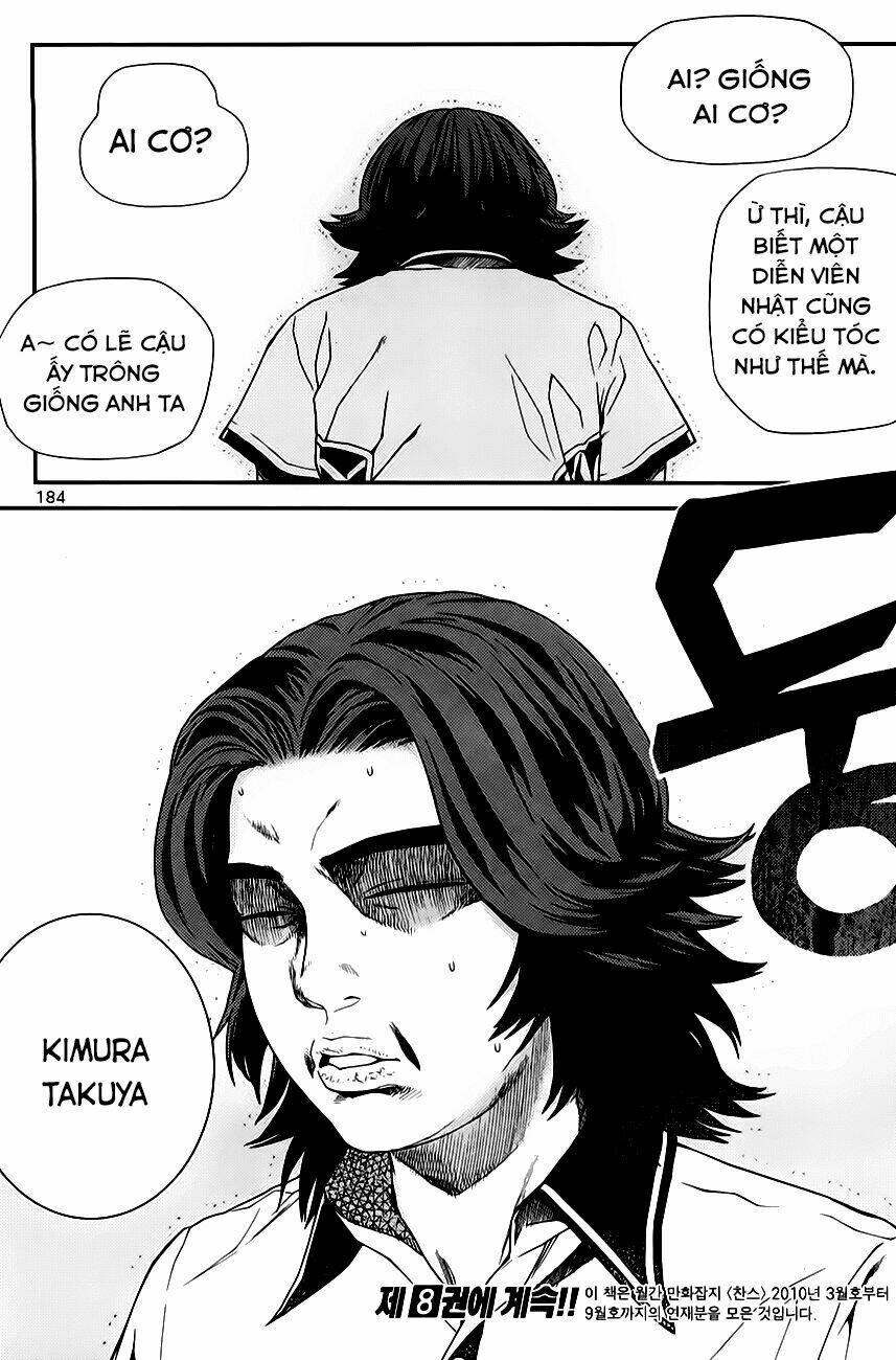 need a girl chapter 50 41