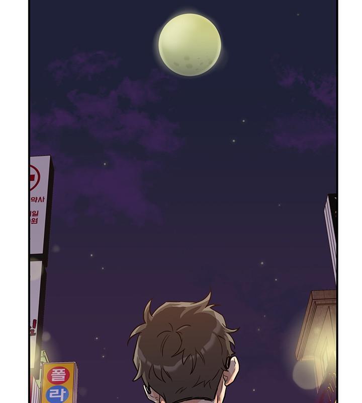 gâu gâu! chapter 1 54