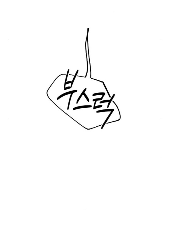 đánh cắp so hee chapter 21.1 6