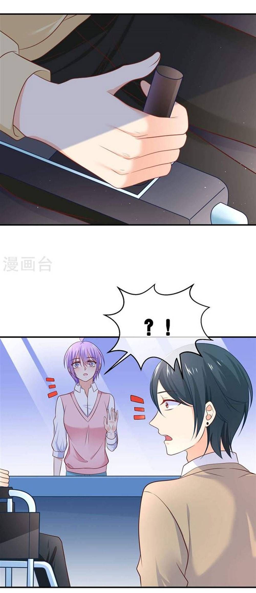 Boss Của Tôi Là Đại Thần chapter 29 - Trang 10