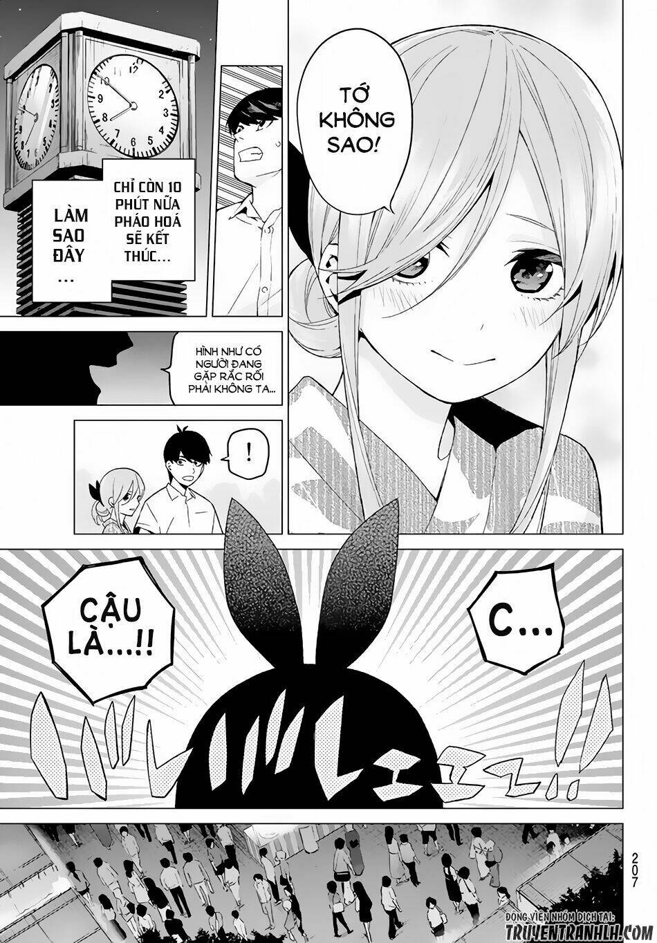 the five wedded brides chapter 11 4