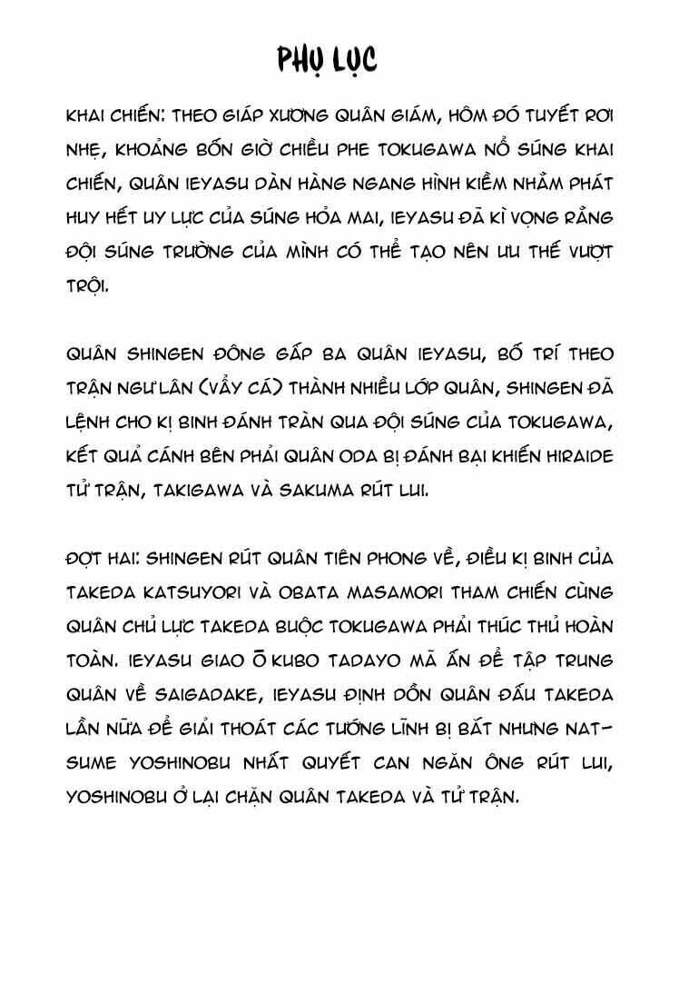 hanzou no mon chapter 59.2 50