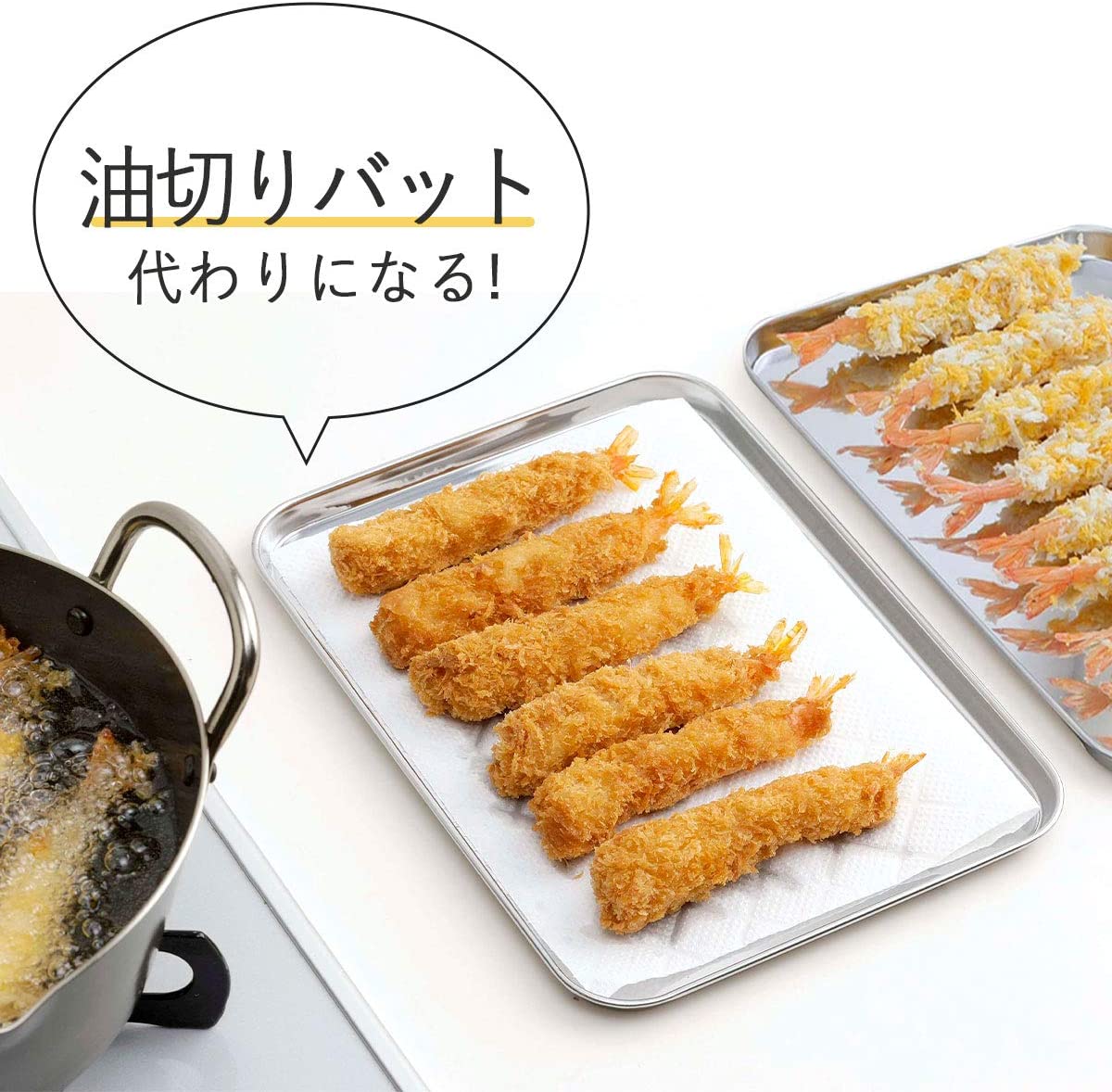 Hình ảnh Khay đựng thực phẩm đa năng Echo Metal - Hàng nội địa Nhật Bản |#Made in Japan| |#nhập khẩu chính hãng|