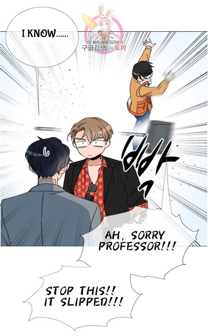 [raw] red candy chapter 19.5 16