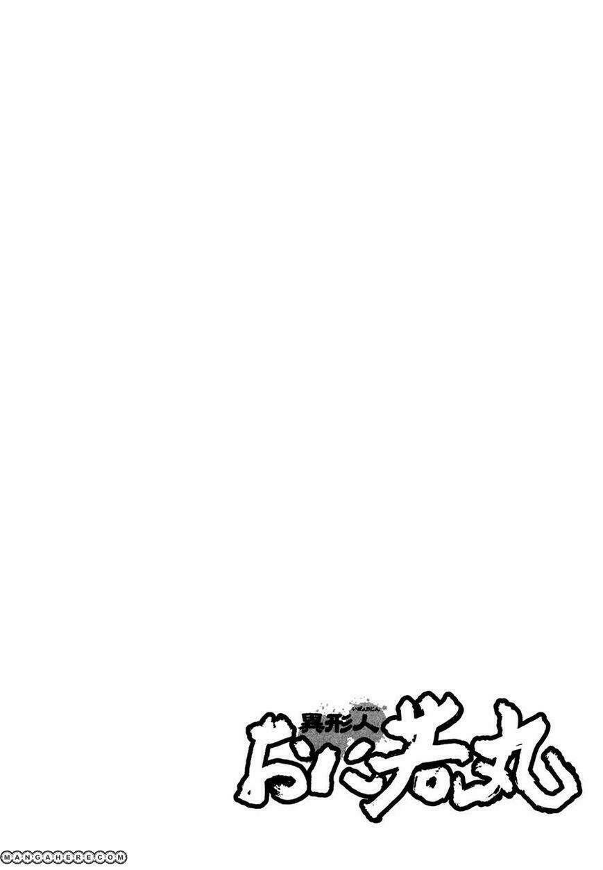 igyoujin oniwakamaru chapter 32 24