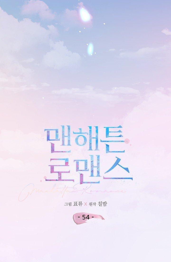 chuyện tình lãng mạn tại manhattan chapter 54 48