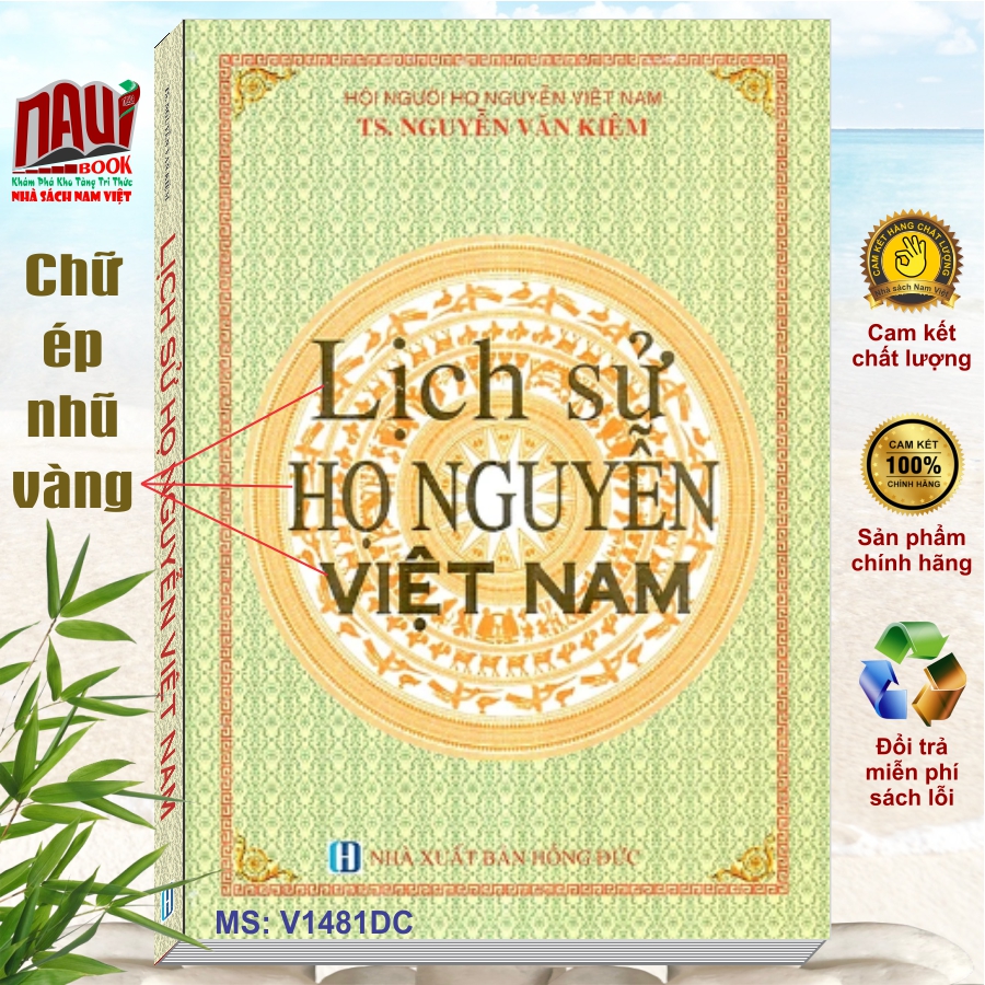 Lịch sử Họ Nguyễn Việt Nam