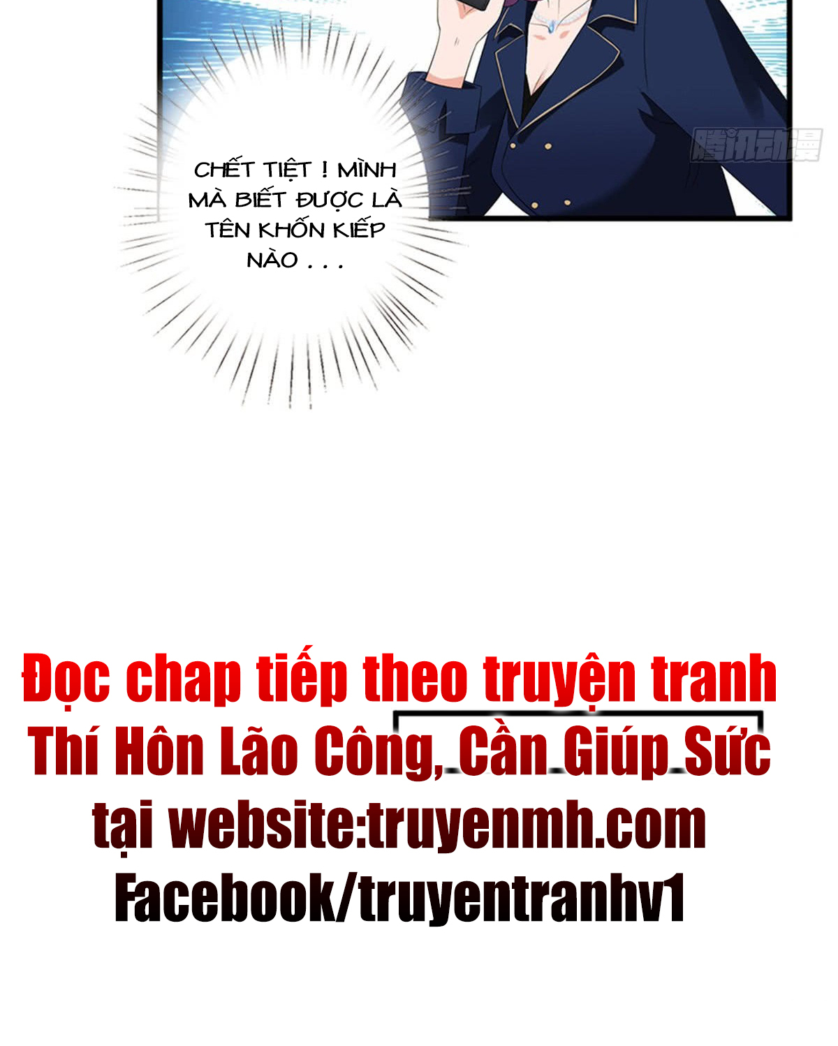 thí hôn lão công, cần giúp sức chapter 34 18