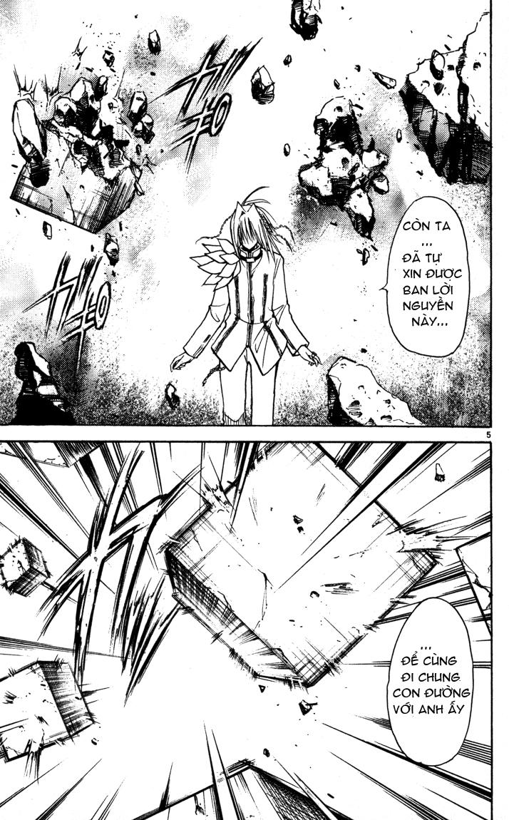 mar heaven chapter 65 5