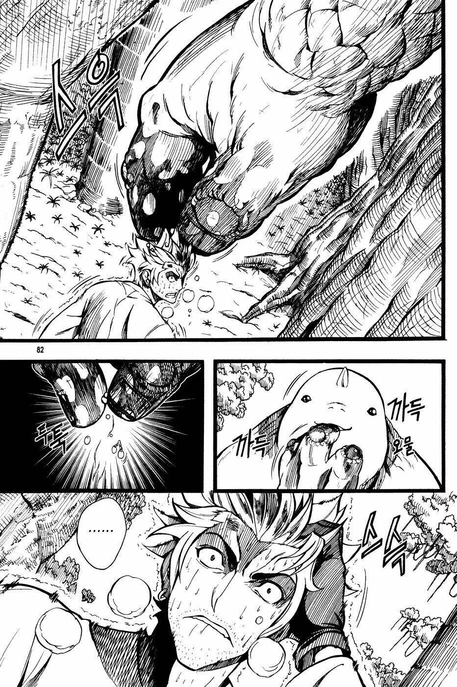 la mosca chapter 3 15