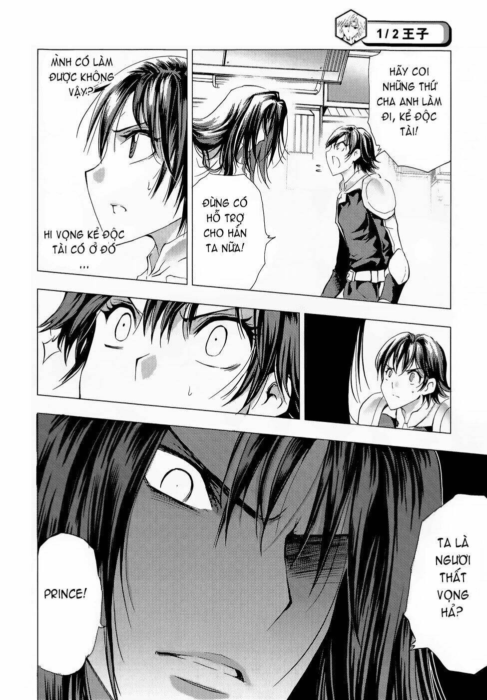 1/2 prince chapter 69.2 12