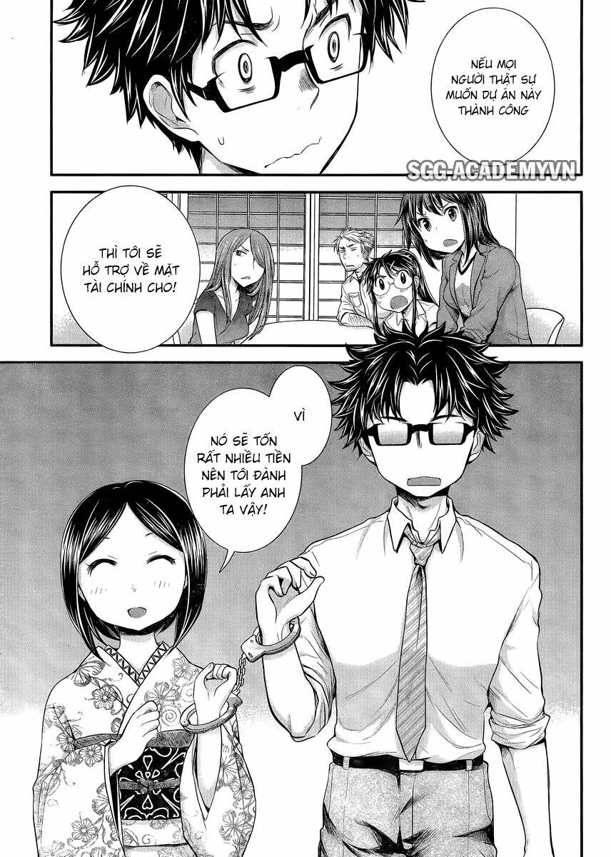 system engineer chapter 32 11