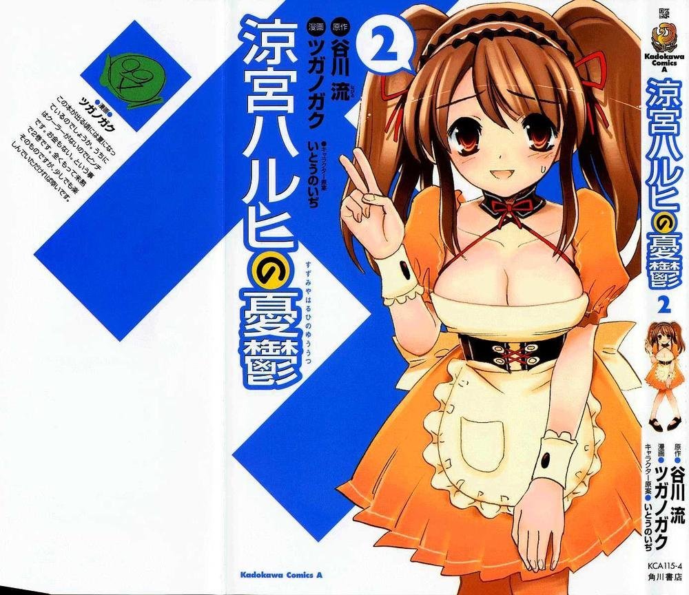 suzumiya haruhi no yuutsu chapter 6 2