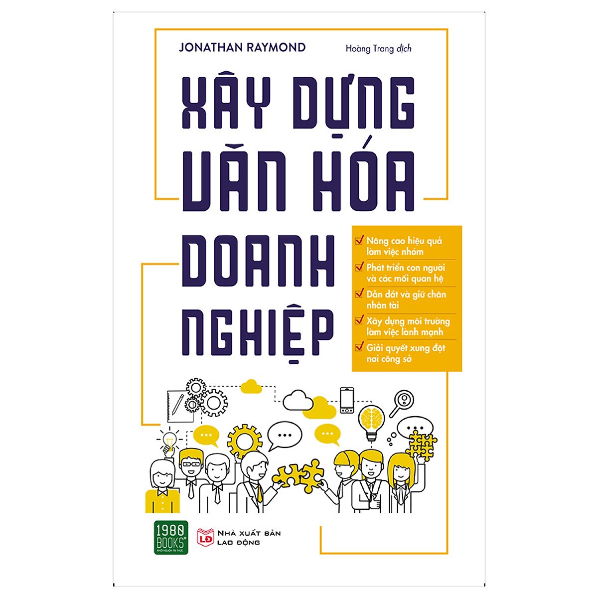 Cuốn Sách Hay Giúp Nhà Lãnh Đạo Doanh Nghiệp Xây dựng Môi trường Làm Việc Lành Mạnh, Giữ Chân Người Tài Và Giải Quyết Các Xung Đột Công Sở: Xây Dựng Văn Hóa Doanh Nghiệp (Tặng Cây Viết Galaxy)